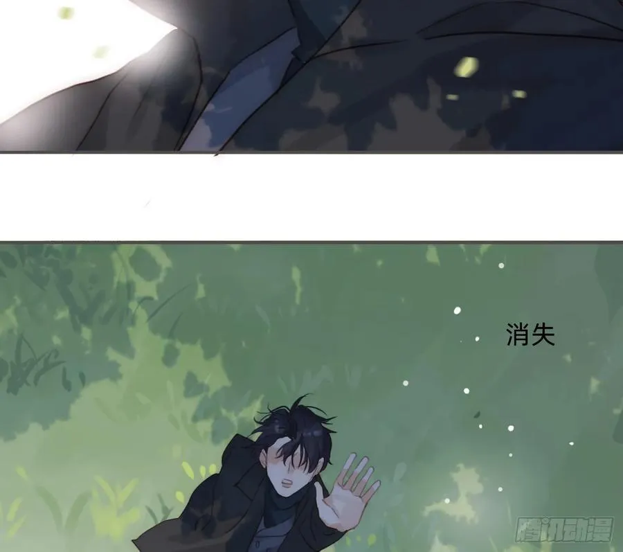 Ch.213 宿命 第11页
