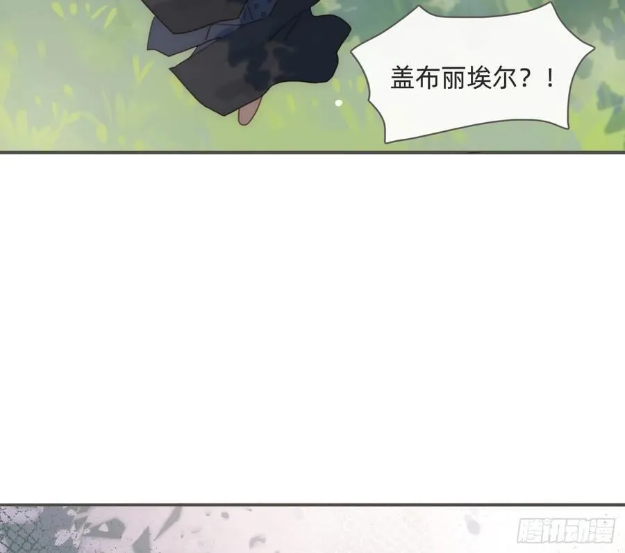 Ch.213 宿命 第12页