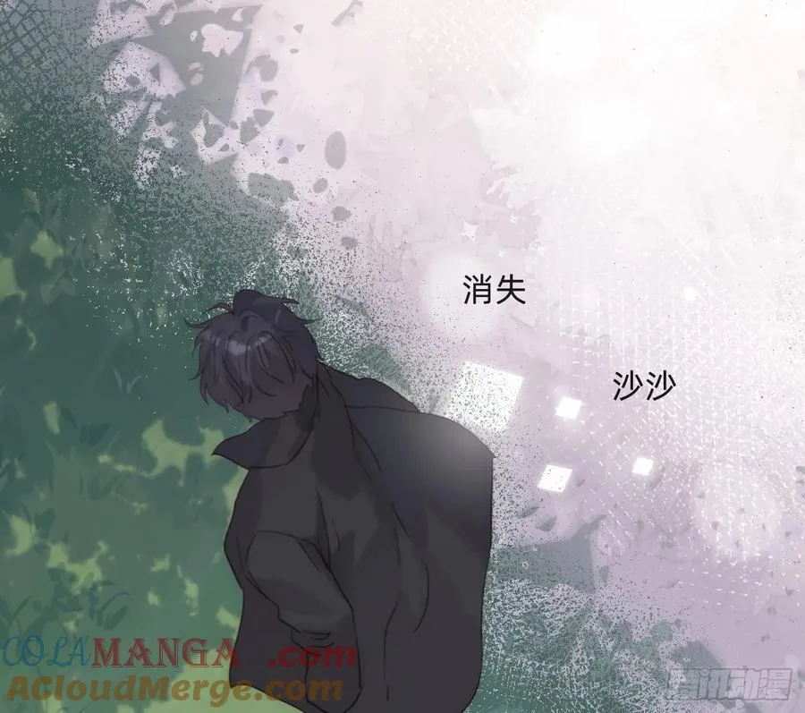 Ch.213 宿命 第13页