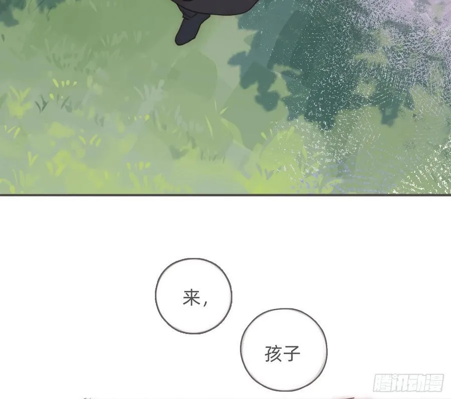 Ch.213 宿命 第14页