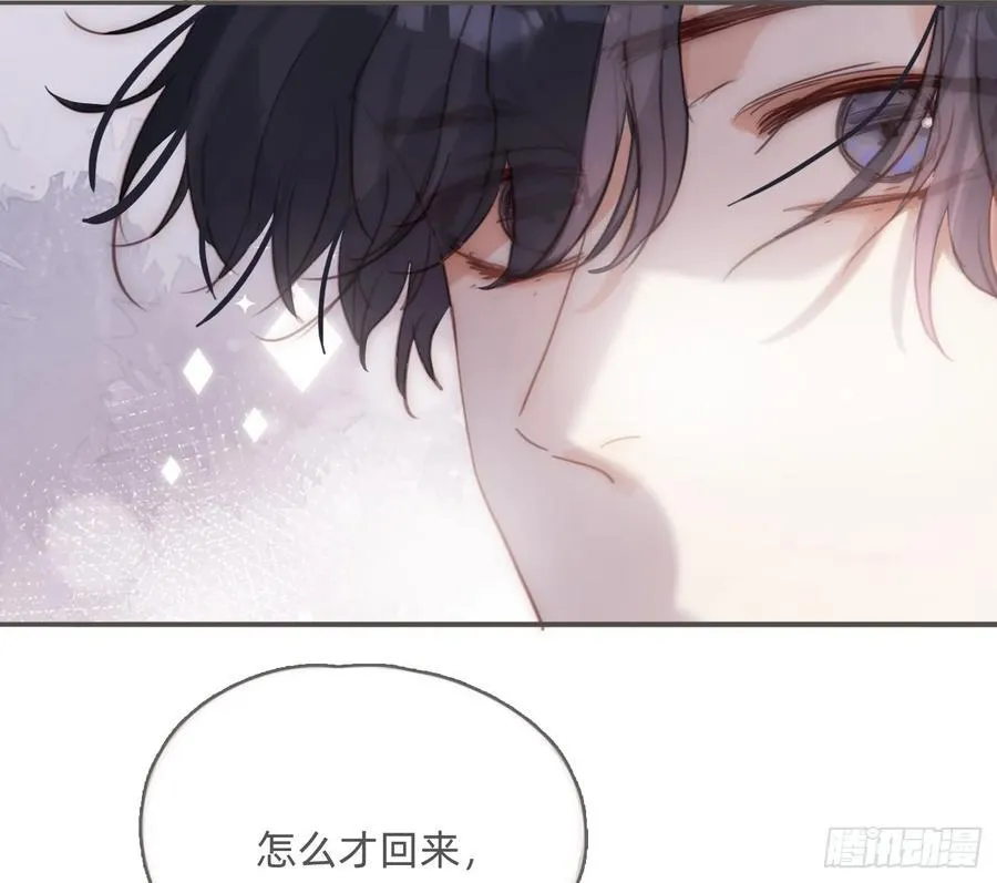 Ch.213 宿命 第15页
