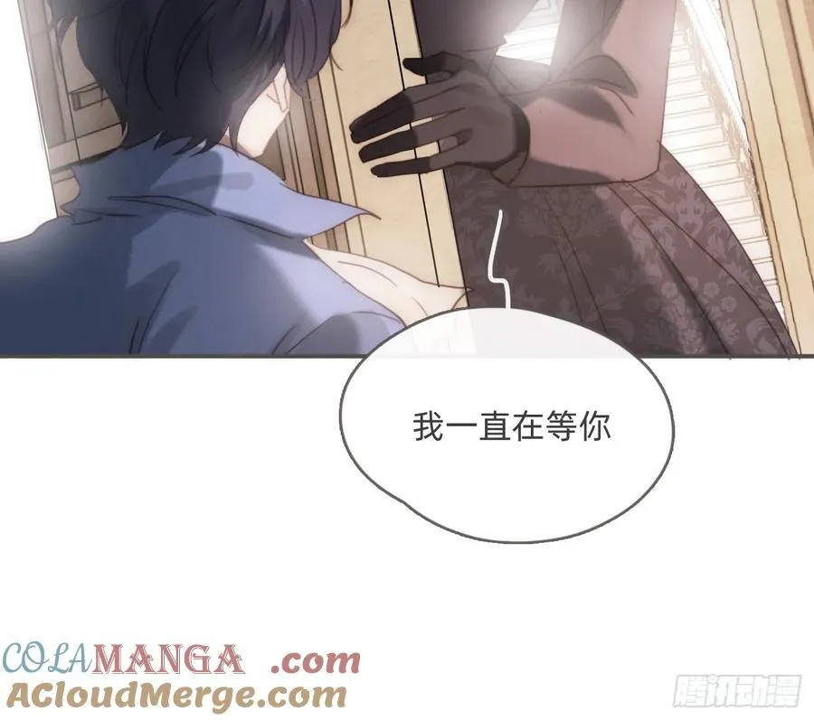 Ch.213 宿命 第17页