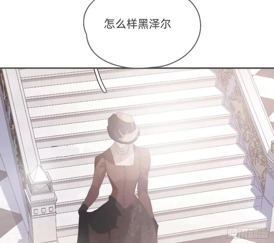 Ch.213 宿命 第19页