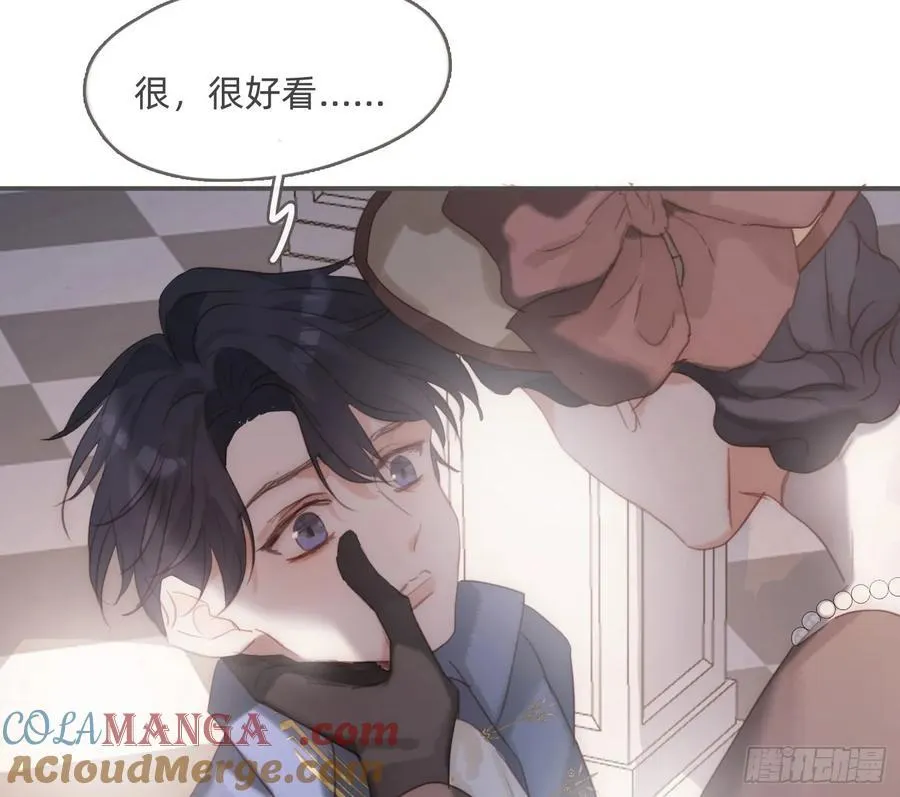 Ch.213 宿命 第21页