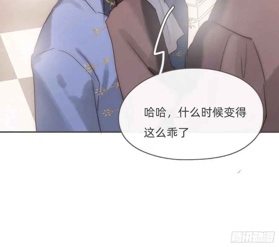 Ch.213 宿命 第22页