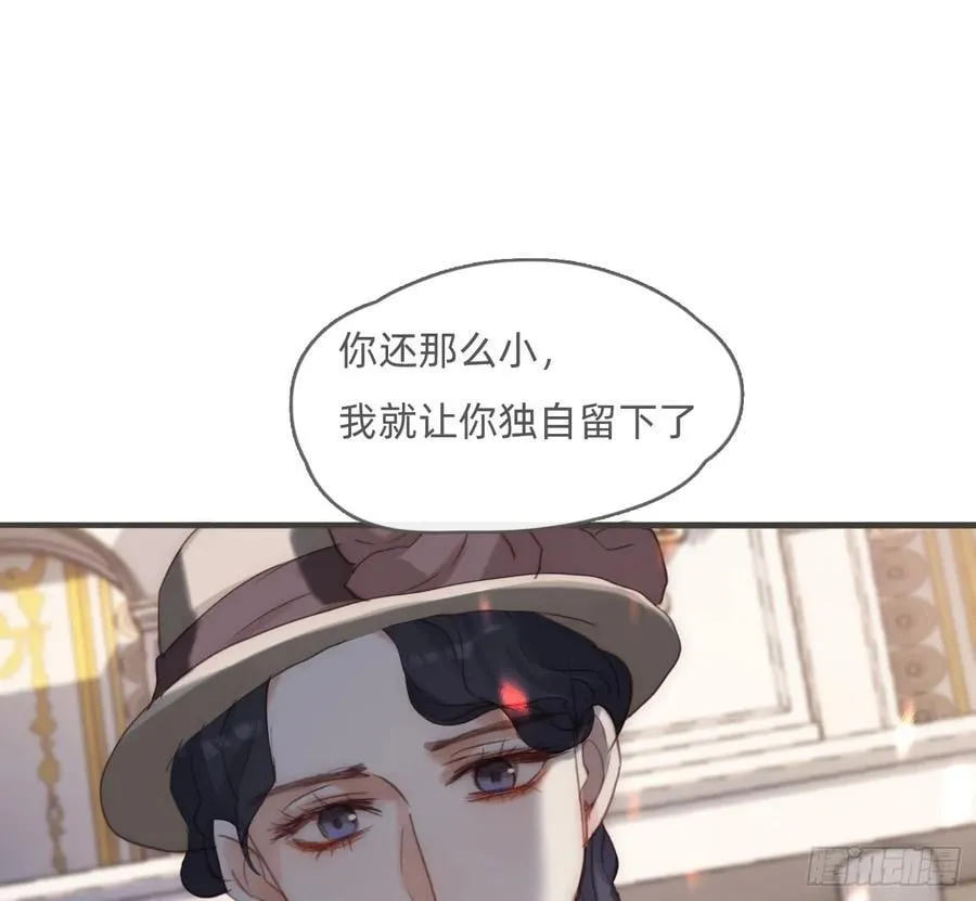 Ch.213 宿命 第23页
