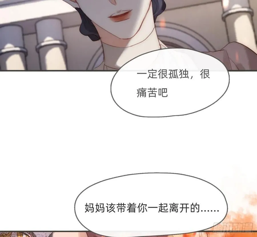 Ch.213 宿命 第24页