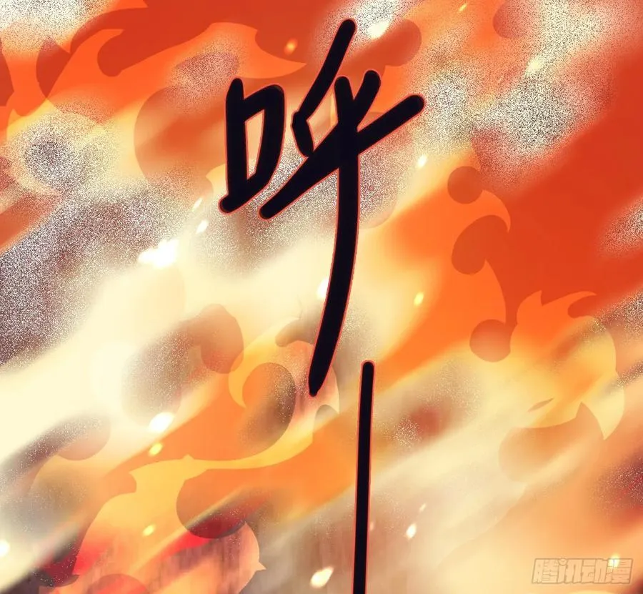Ch.213 宿命 第27页