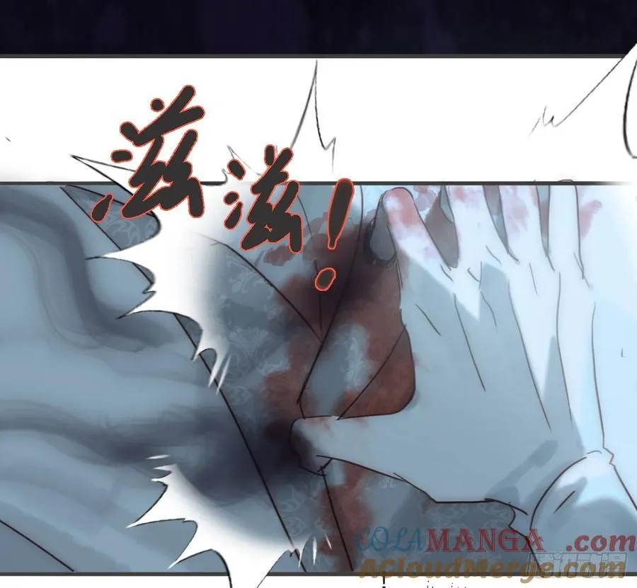 Ch.213 宿命 第33页