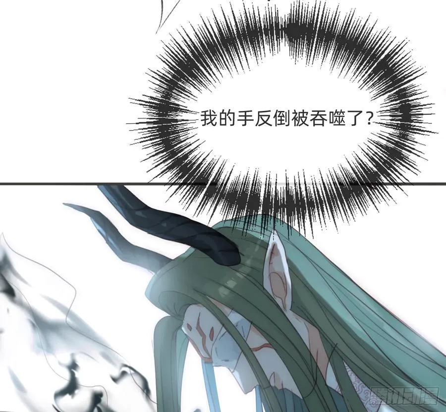 Ch.213 宿命 第34页