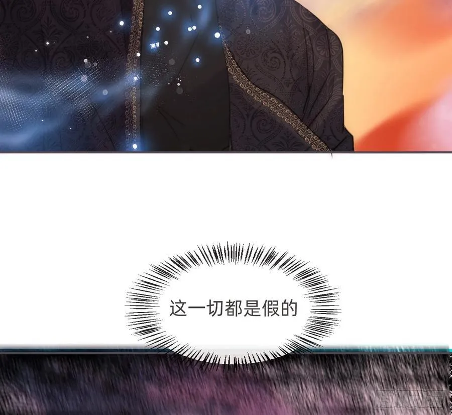 Ch.213 宿命 第48页