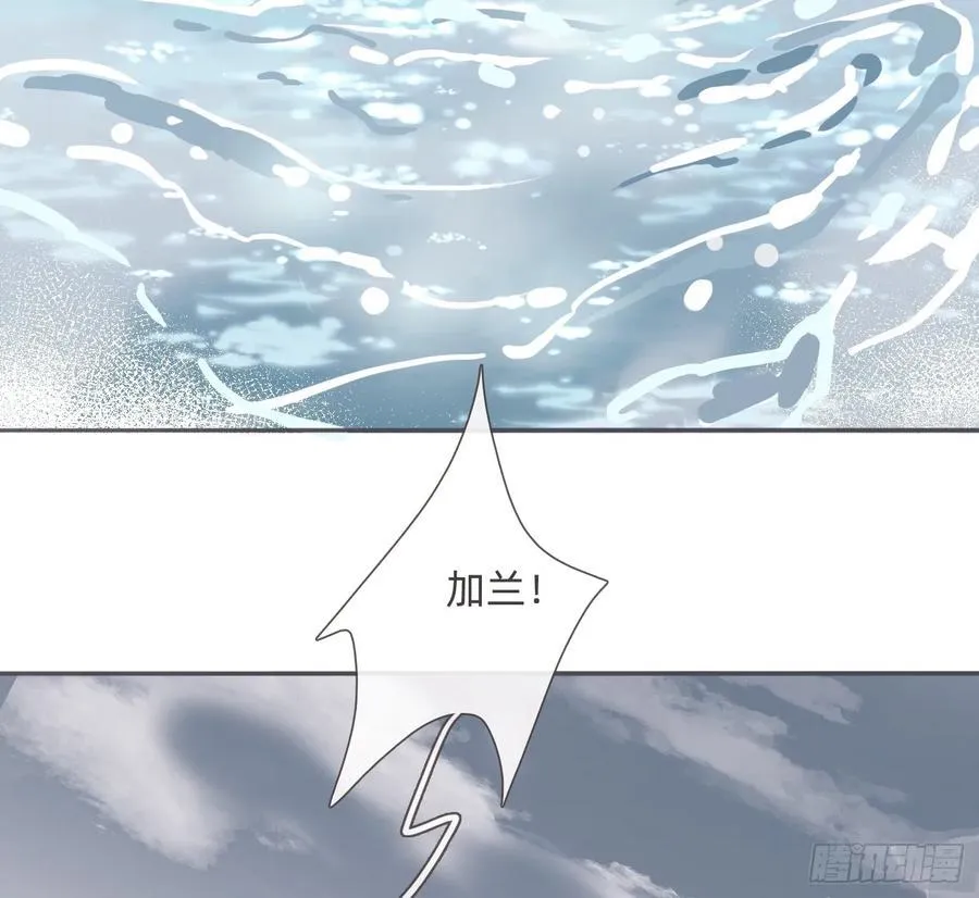 Ch.213 宿命 第55页