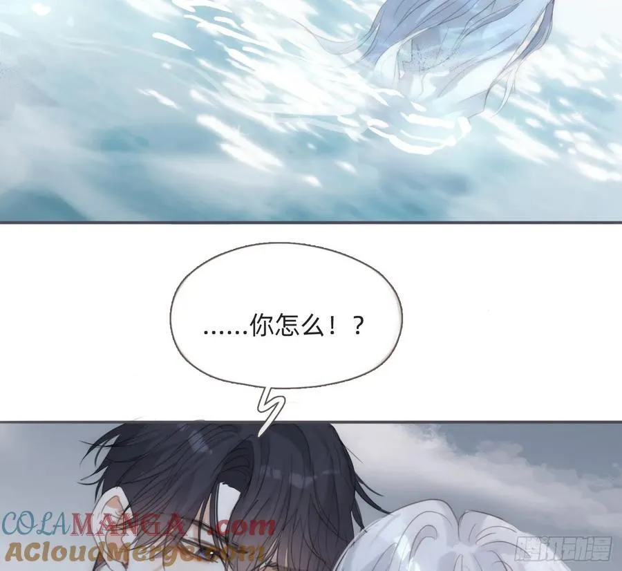 Ch.213 宿命 第57页