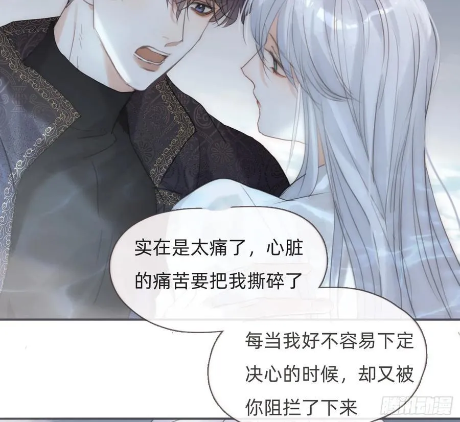 Ch.213 宿命 第58页