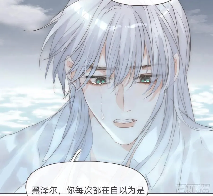 Ch.213 宿命 第59页
