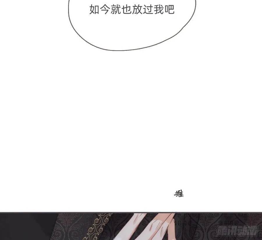 Ch.213 宿命 第62页