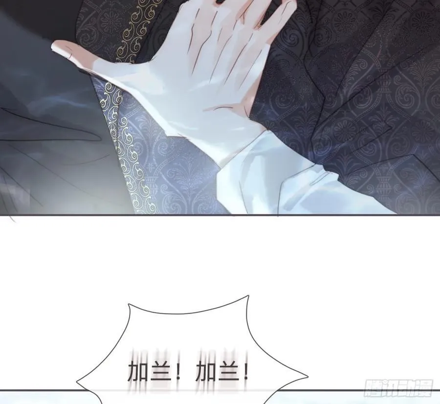 Ch.213 宿命 第63页