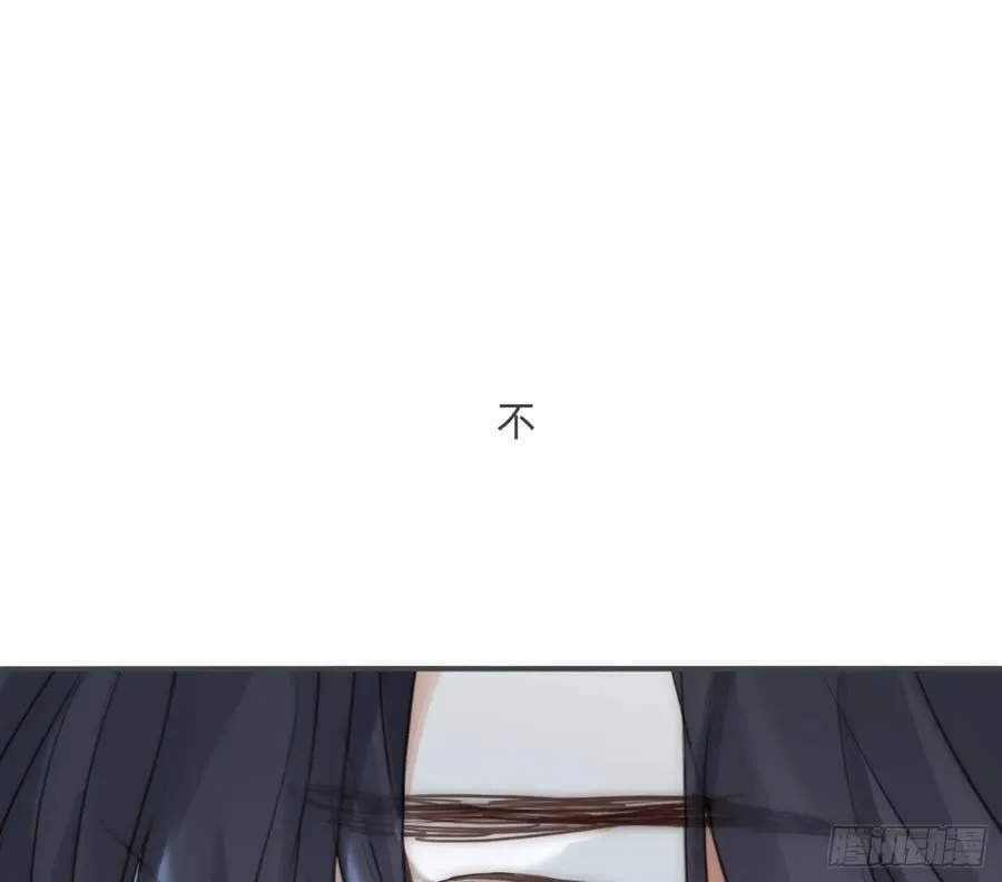 Ch.213 宿命 第66页
