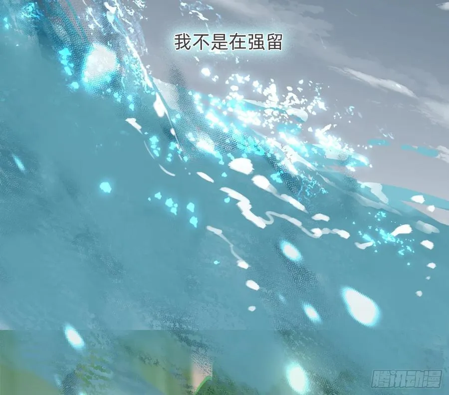 Ch.213 宿命 第68页