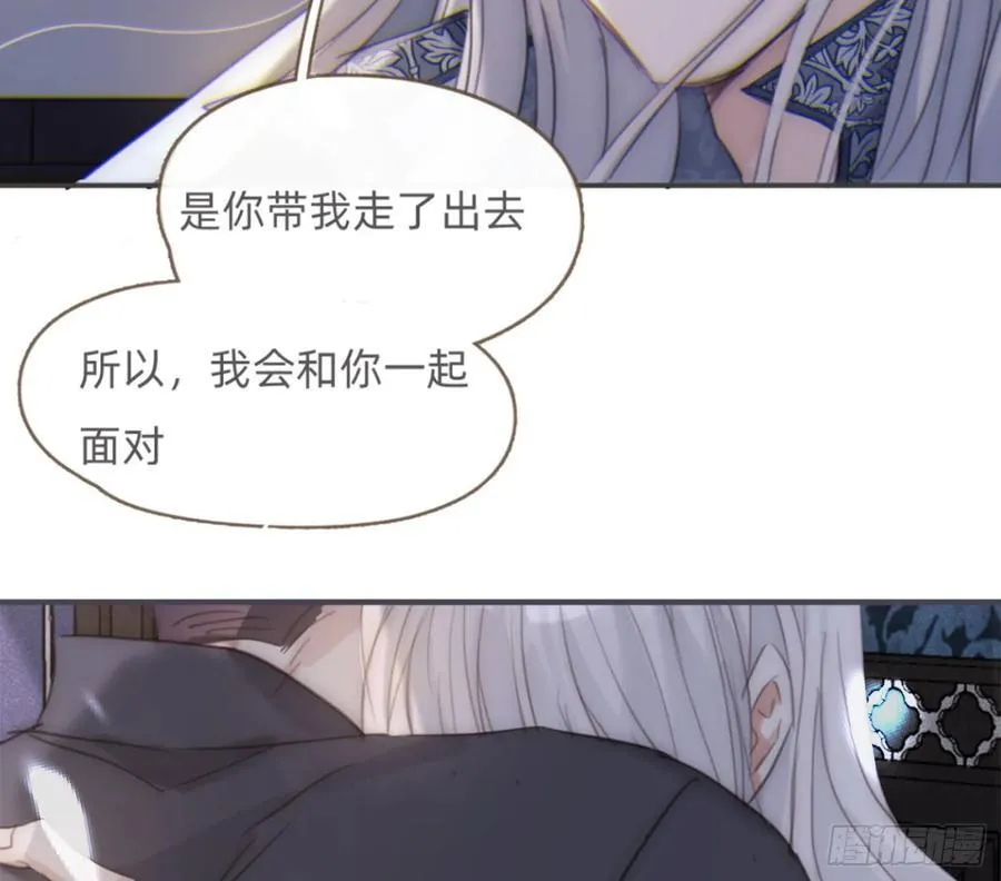 Ch.213 宿命 第80页