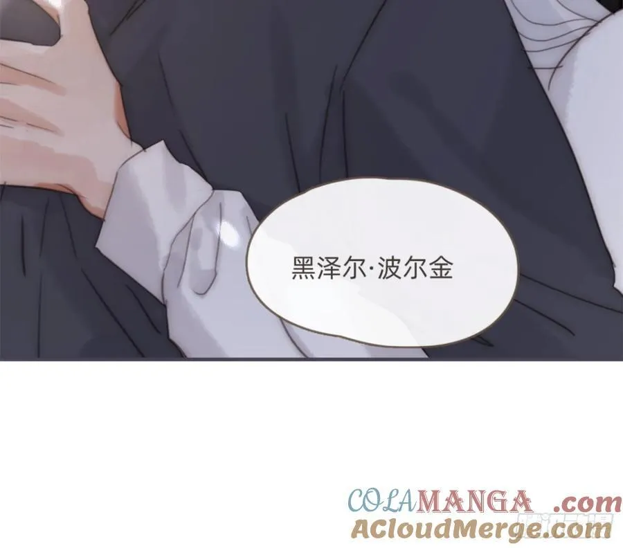 Ch.213 宿命 第81页