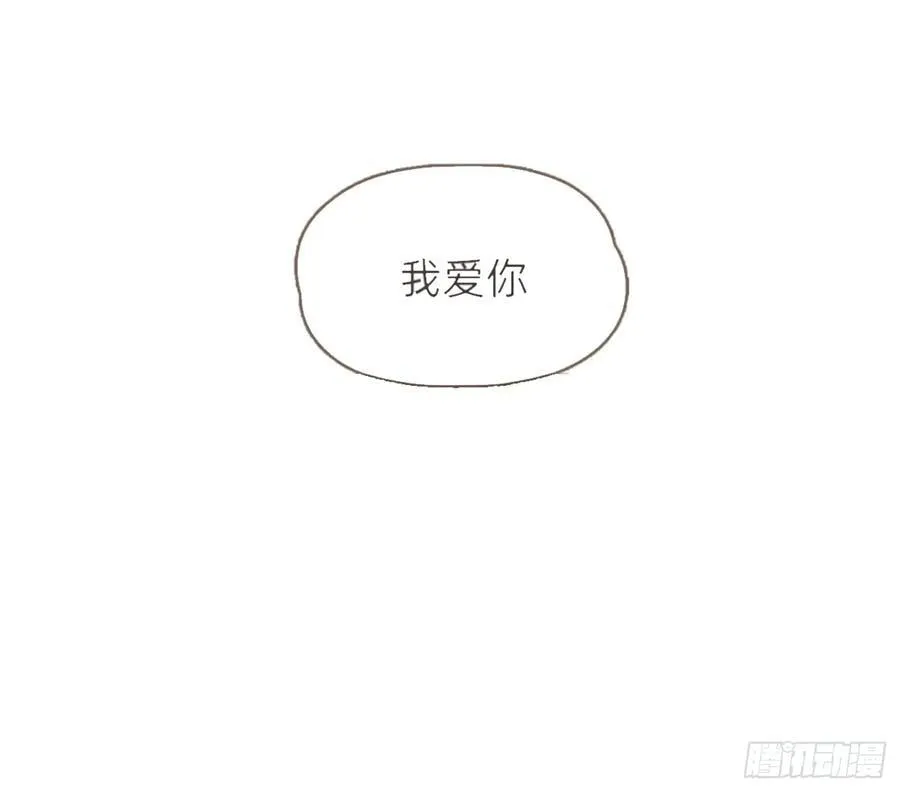 Ch.213 宿命 第82页