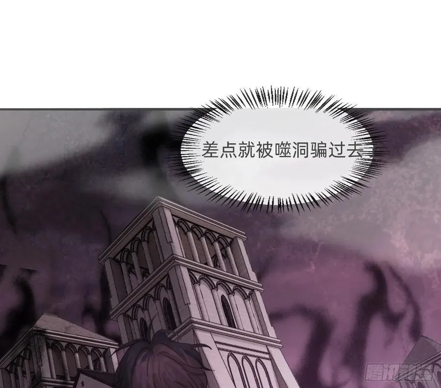Ch.213 宿命 第83页