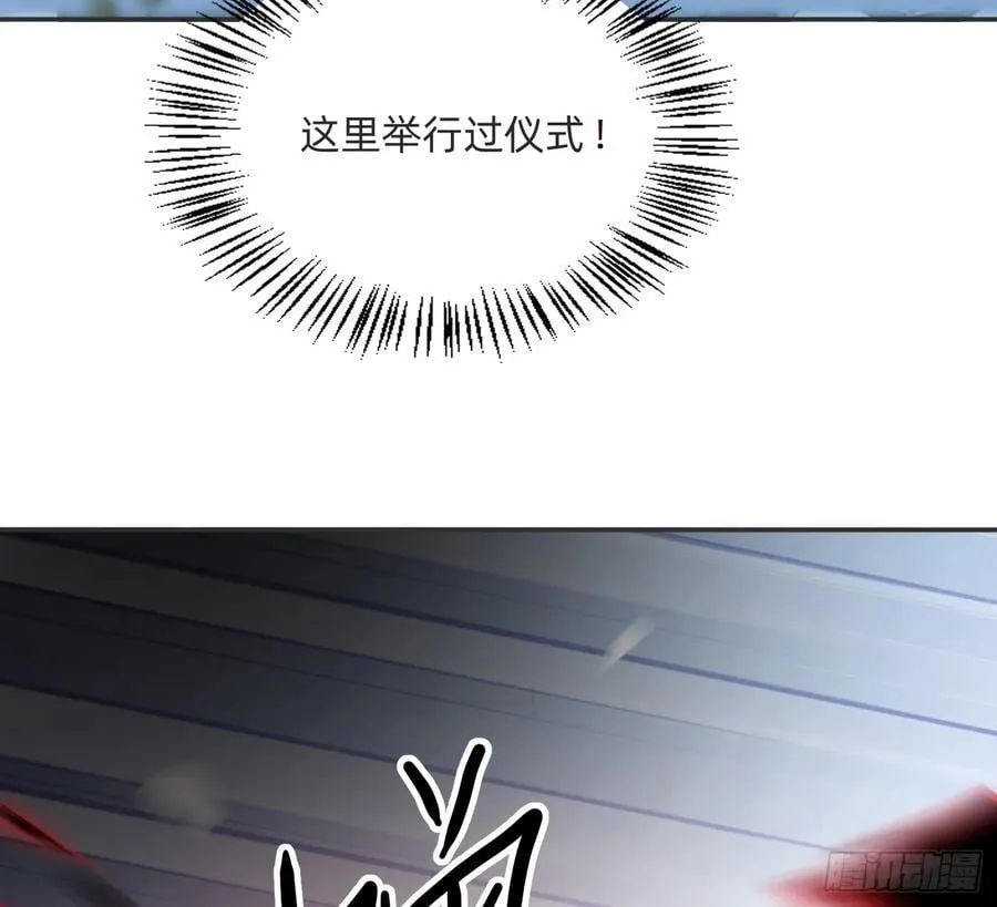 Ch.213 宿命 第92页