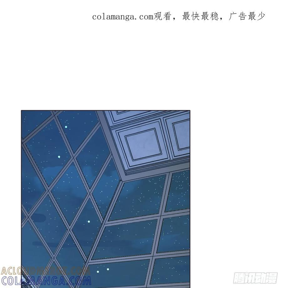 Ch.217 婚礼·前奏 第1页