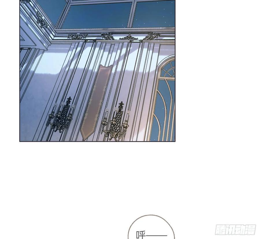 Ch.217 婚礼·前奏 第2页