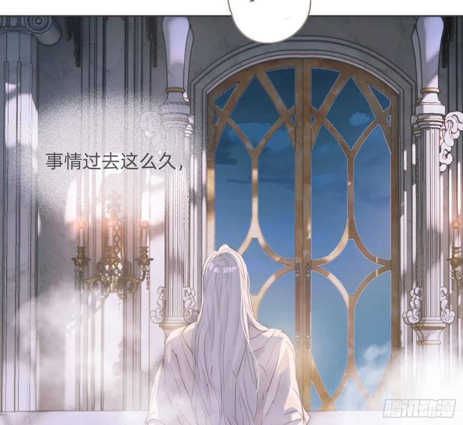 Ch.217 婚礼·前奏 第3页