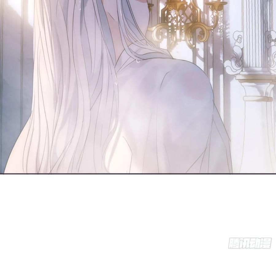 Ch.217 婚礼·前奏 第5页