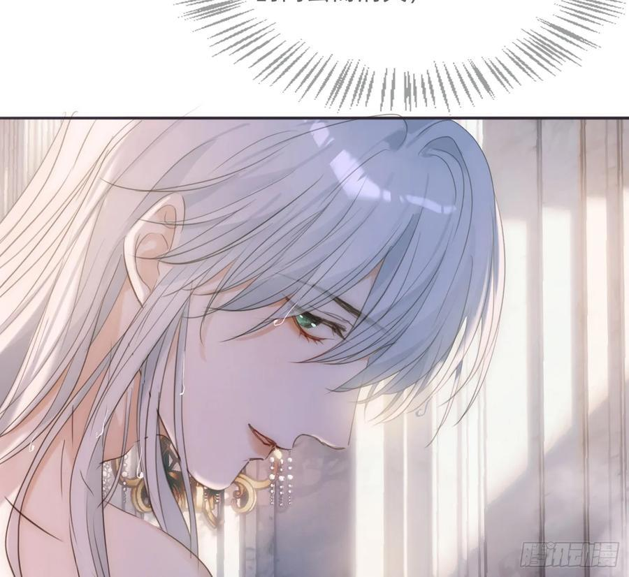 Ch.217 婚礼·前奏 第15页