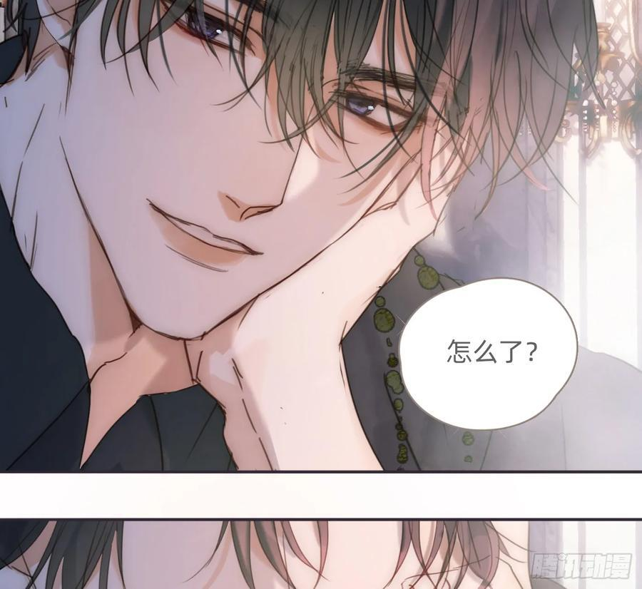 Ch.217 婚礼·前奏 第18页
