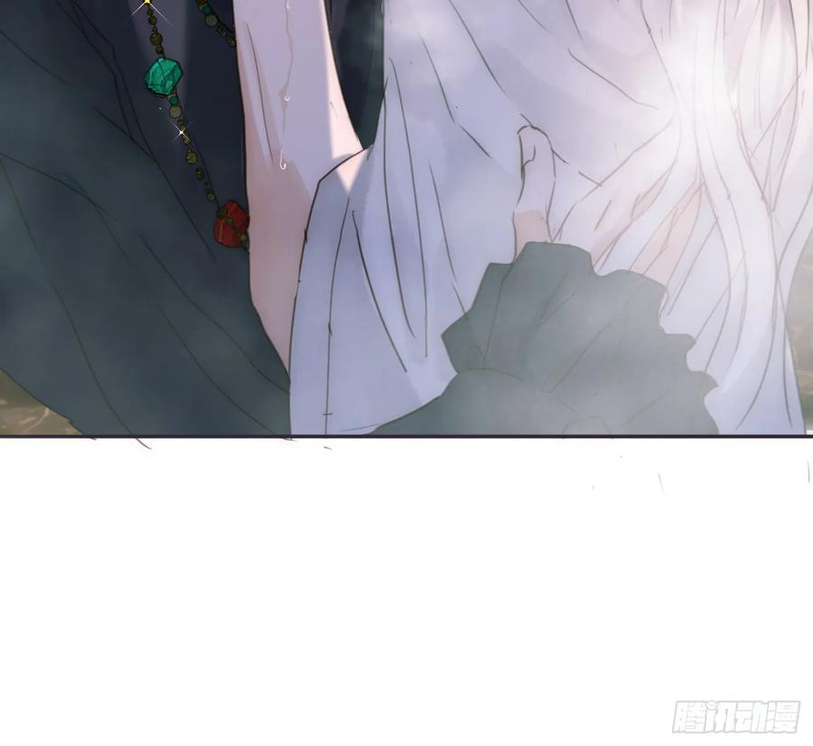 Ch.217 婚礼·前奏 第21页