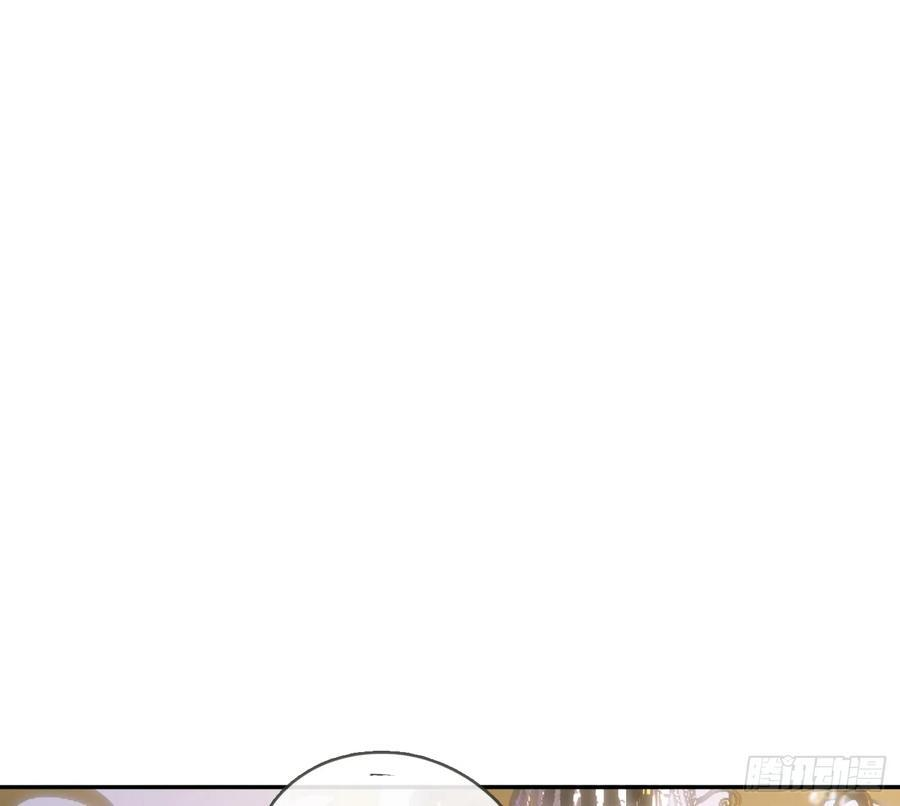 Ch.217 婚礼·前奏 第26页