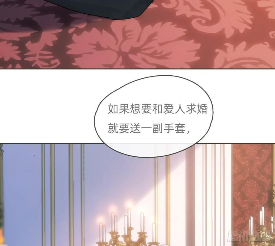 Ch.217 婚礼·前奏 第30页