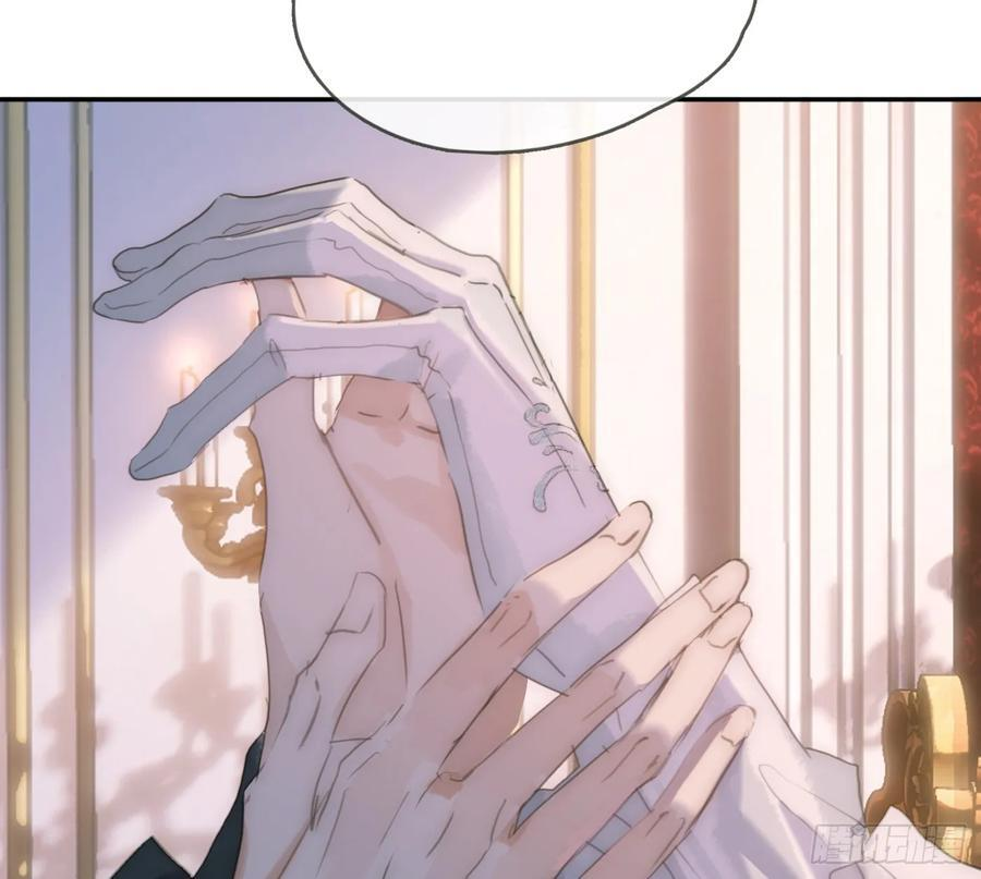 Ch.217 婚礼·前奏 第33页