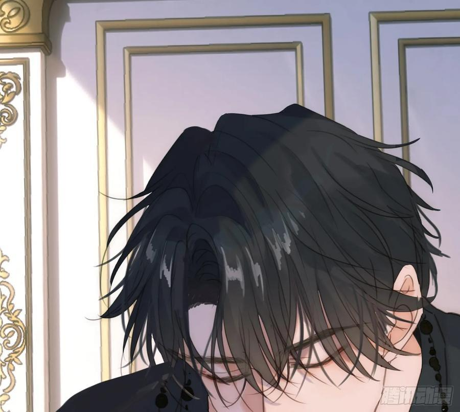 Ch.217 婚礼·前奏 第35页