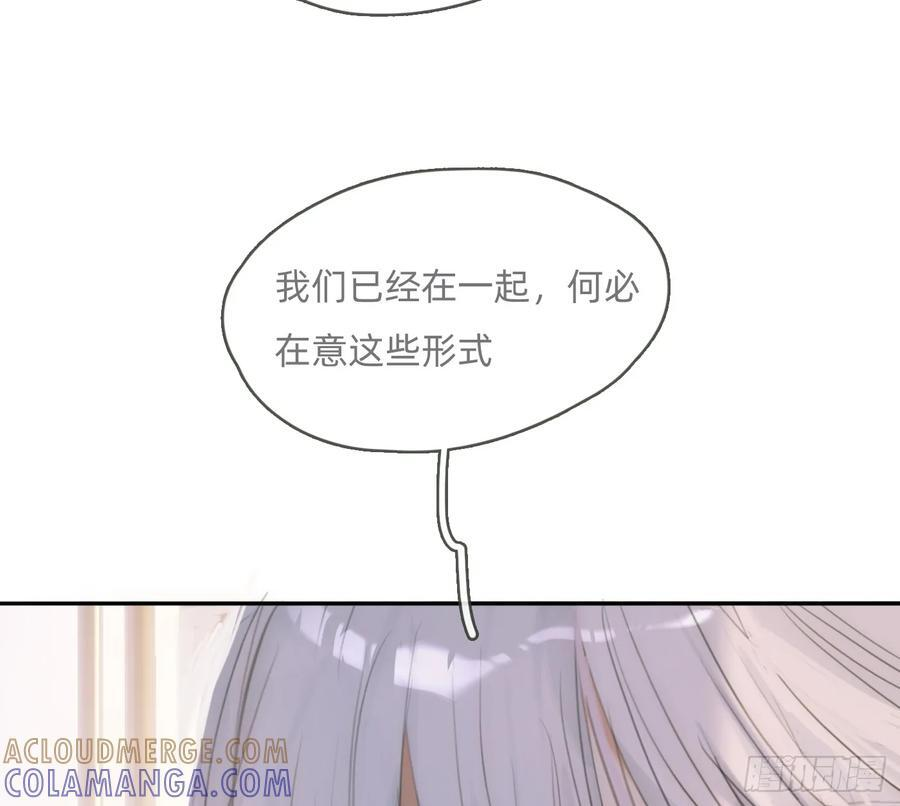 Ch.217 婚礼·前奏 第40页