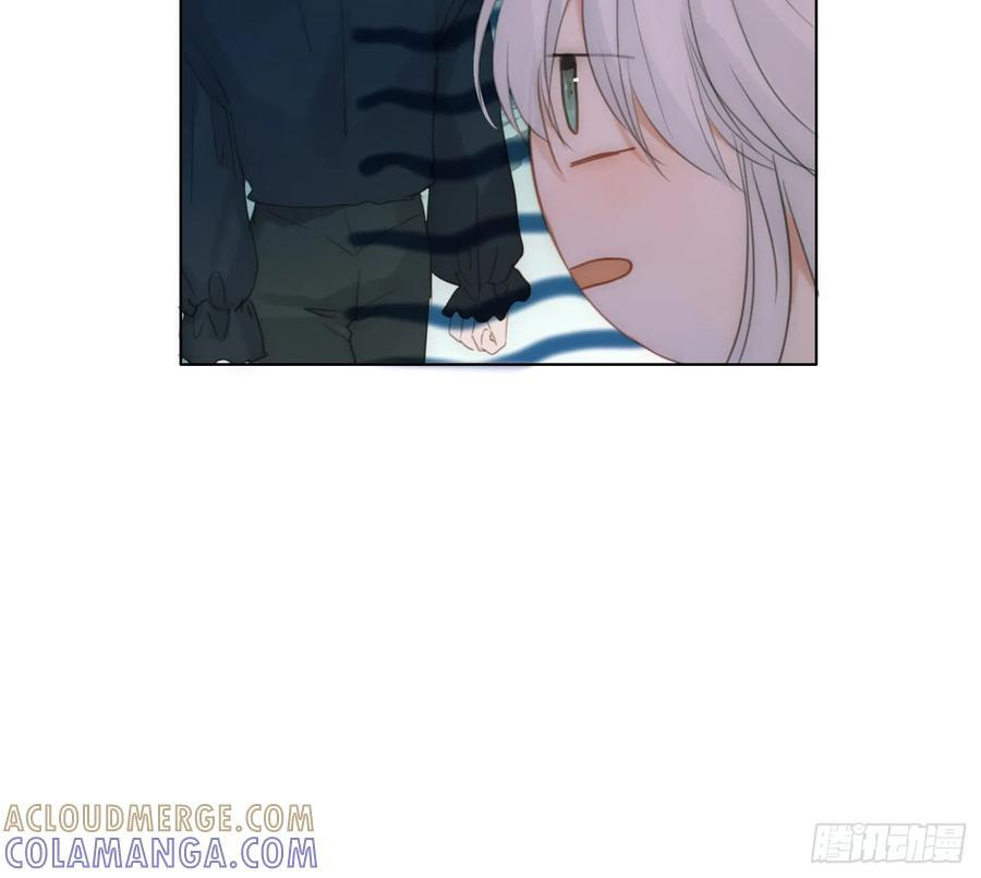 Ch.217 婚礼·前奏 第43页