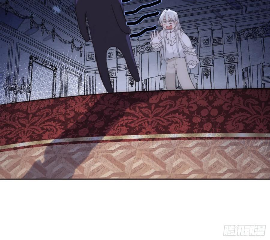 Ch.217 婚礼·前奏 第48页