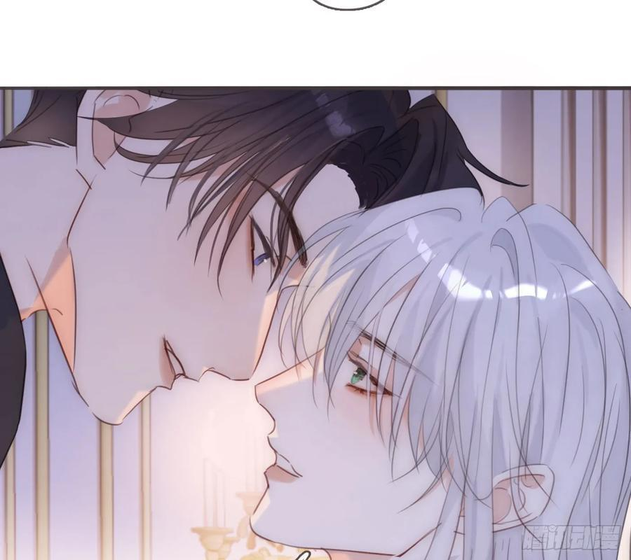 Ch.217 婚礼·前奏 第51页