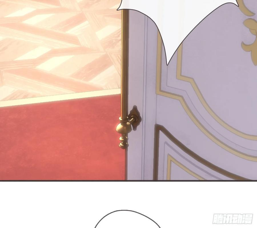 Ch.217 婚礼·前奏 第57页