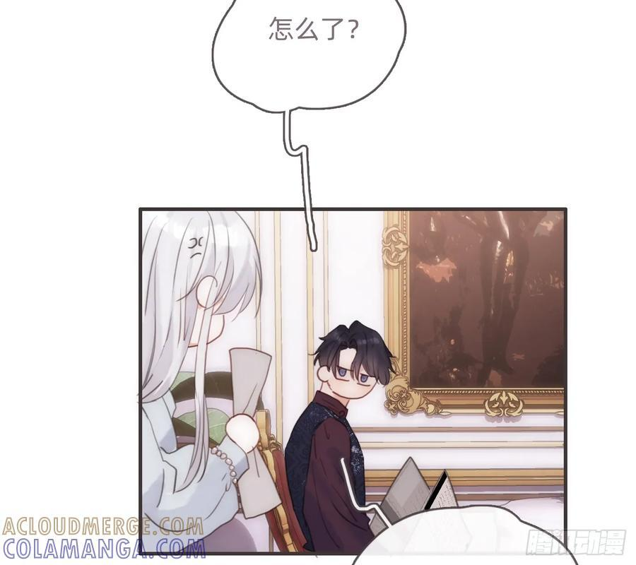 Ch.217 婚礼·前奏 第58页
