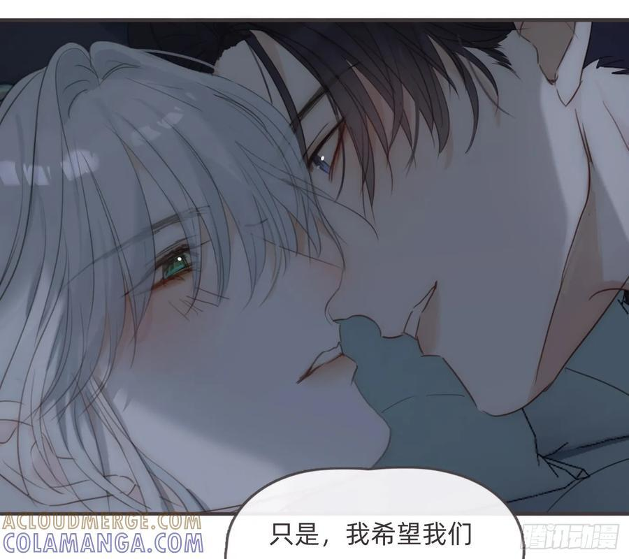 Ch.217 婚礼·前奏 第64页