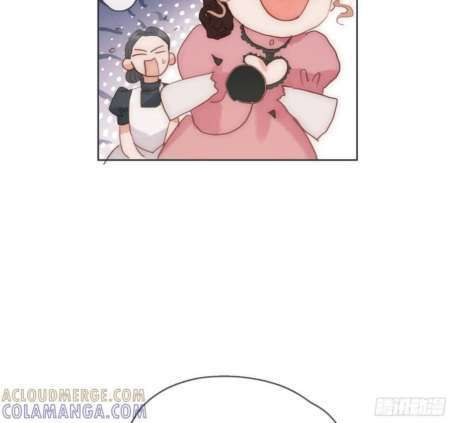 Ch.217 婚礼·前奏 第70页