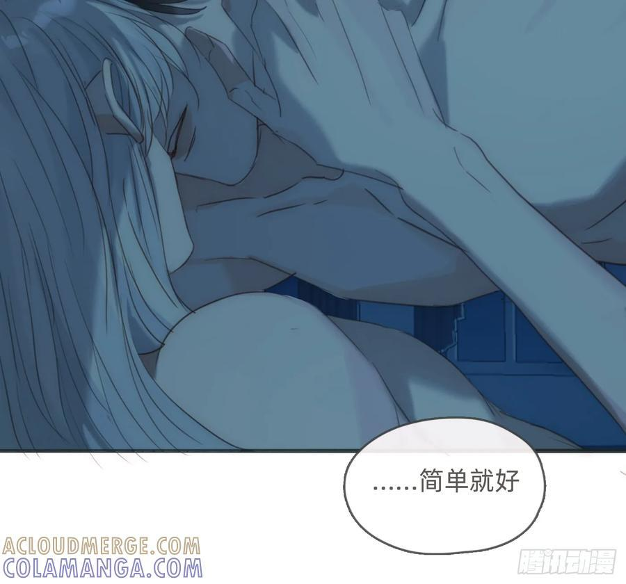 Ch.217 婚礼·前奏 第73页