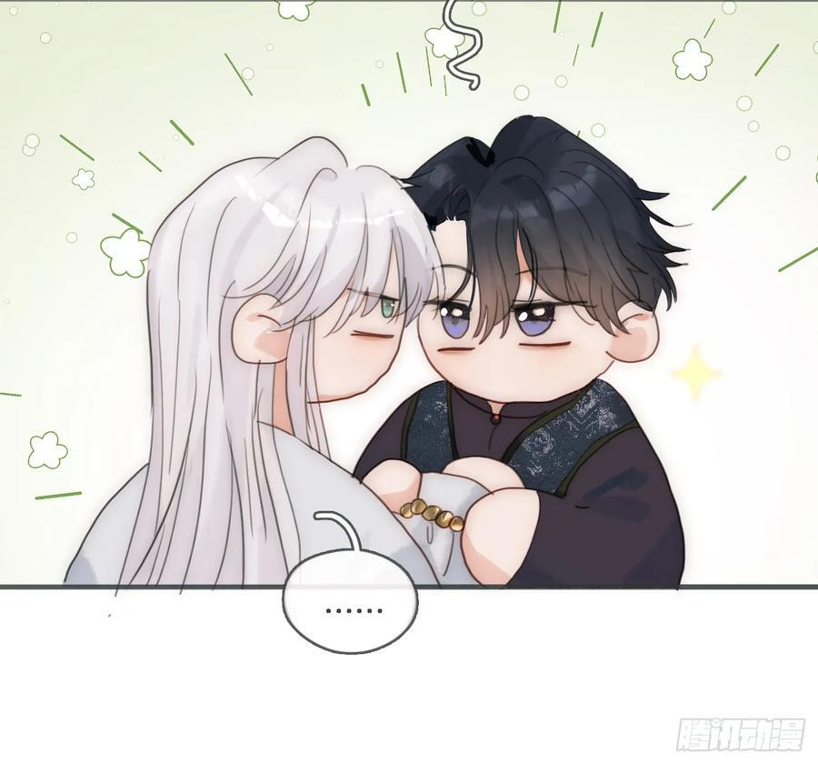 Ch.217 婚礼·前奏 第77页