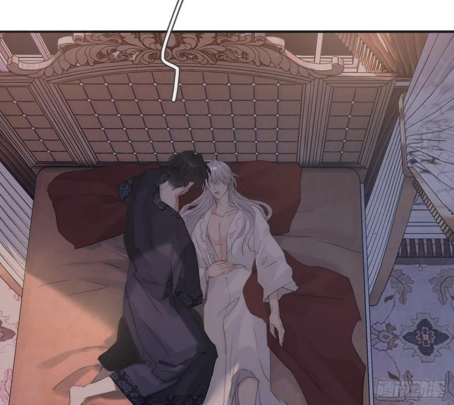 Ch.218 婚礼·情诗 第4页